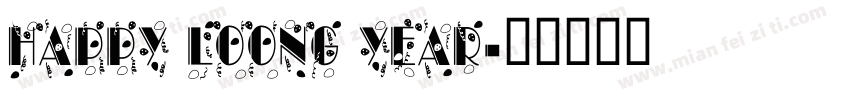 HAPPY LOONG YEAR字体转换